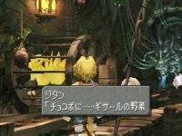 Click Here To Enlarge!